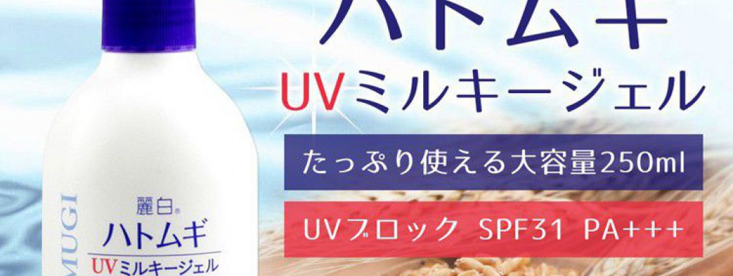 [REVIEW] Top 10 sản phẩm giúp dưỡng trắng da Nhật Bản bán nhiều nhất trên Shopee? Giá bao nhiêu?