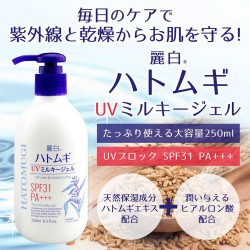 [REVIEW] Top 10 sản phẩm giúp dưỡng trắng da Nhật Bản bán nhiều nhất trên Shopee? Giá bao nhiêu?
