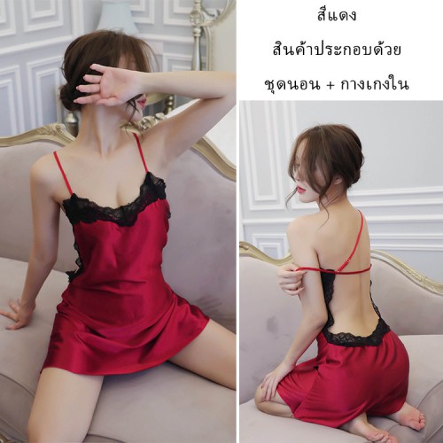 Váy Ngủ 2 Dây Lụa Satin Phối Chéo Dây H1380