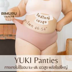 Set Đồ Lót Bigsize Màu Trơn Yuki Rimuru