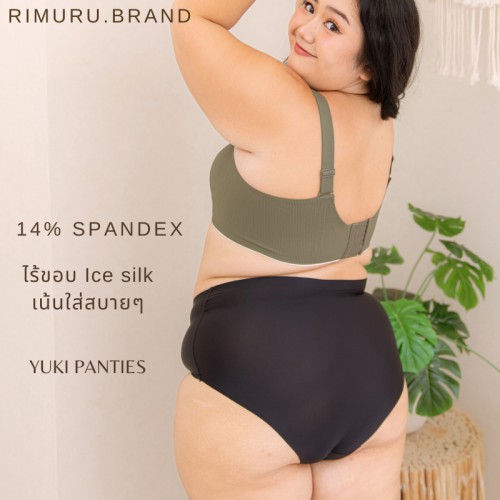 Set Đồ Lót Bigsize Màu Trơn Yuki Rimuru