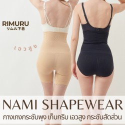 Quần Gen Định Hình Bụng Nami Rimuru 