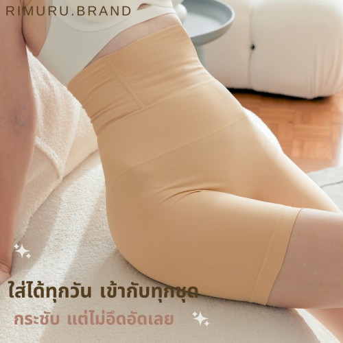 Quần Gen Định Hình Bụng Nami Rimuru