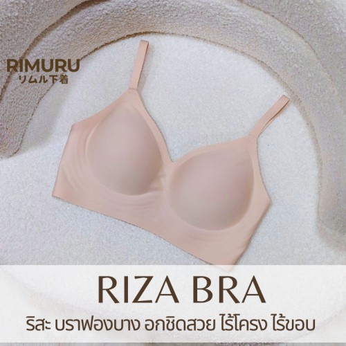 Bra Su Đúc Lót Mỏng Riza Rimuru