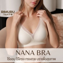 Bra Su Đúc Cổ Tim Phối Voan Nana Rimuru 