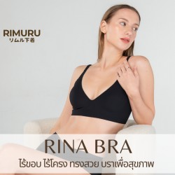 Bra Thun Mút Mỏng Rina Rimuru 