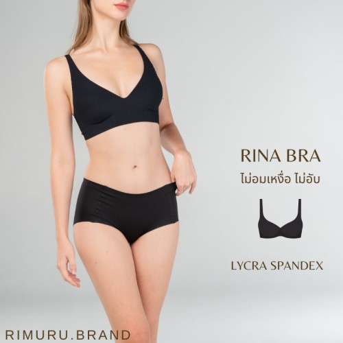 Bra Thun Mút Mỏng Rina Rimuru