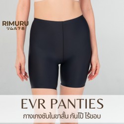 Quần Váy Dạng Đùi Siêu Mỏng EVR Rimuru 