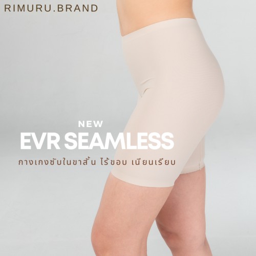 Quần Váy Dạng Đùi Siêu Mỏng EVR Rimuru