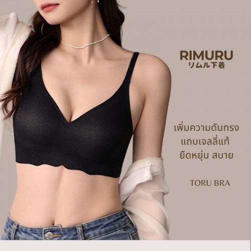 Áo Lót Bảng To Gợi Cảm Toru Rimuru