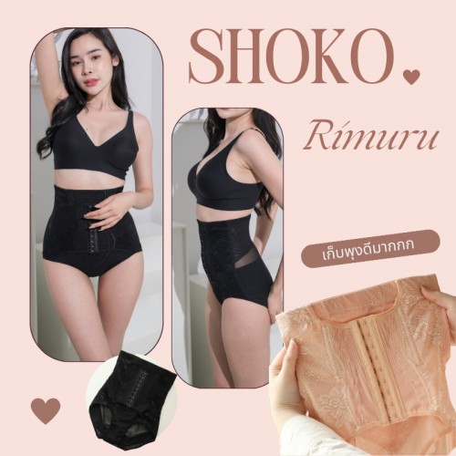 Quần Gen Bụng Khuy Cài Shoko Extra Slim Rimuru