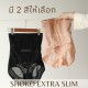 Quần Gen Bụng Khuy Cài Shoko Extra Slim Rimuru