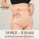 Quần Gen Bụng Đai Thấp Khuy Cài Shikii Extra Slim Rimuru