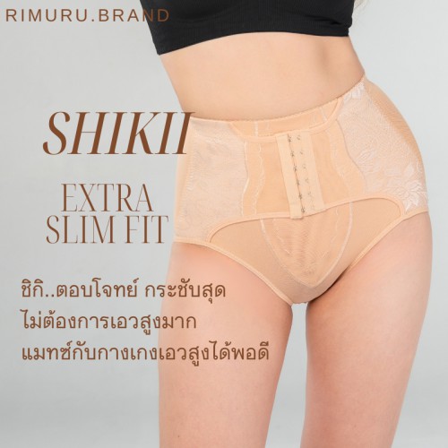 Quần Gen Bụng Đai Thấp Khuy Cài Shikii Extra Slim Rimuru