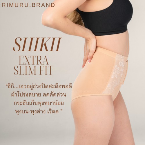 Quần Gen Bụng Đai Thấp Khuy Cài Shikii Extra Slim Rimuru