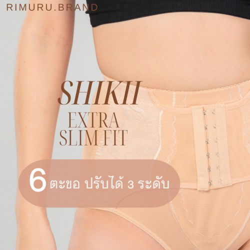 Quần Gen Bụng Đai Thấp Khuy Cài Shikii Extra Slim Rimuru