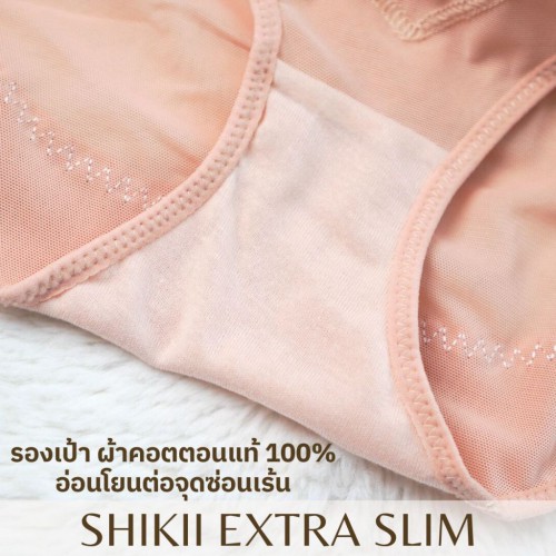 Quần Gen Bụng Đai Thấp Khuy Cài Shikii Extra Slim Rimuru