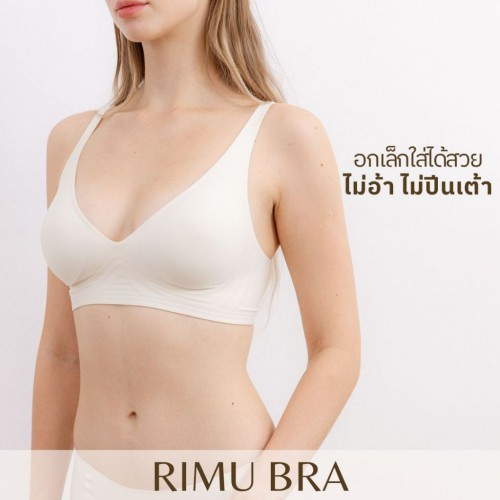 Bra Su Đúc Lót Mỏng Không Đường May Rimuru