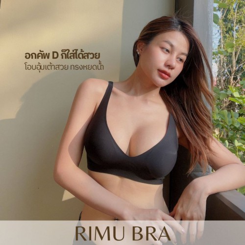 Bra Su Đúc Lót Mỏng Không Đường May Rimuru