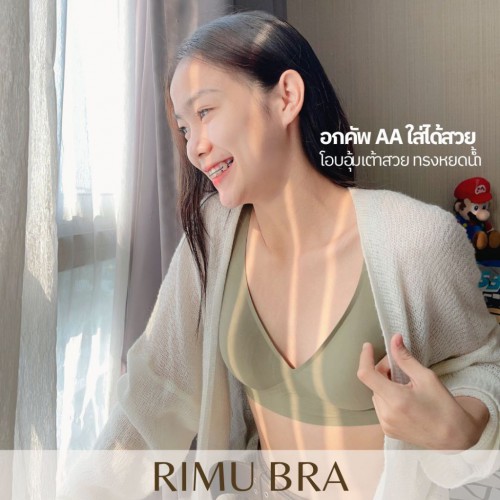 Bra Su Đúc Lót Mỏng Không Đường May Rimuru