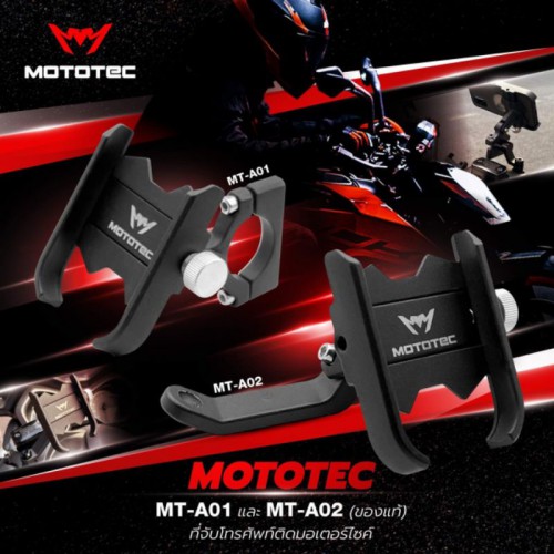 Giá Đỡ Điện Thoại Chống Rung Mototec MT-A01