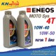 Dầu Động Cơ Eneos Moto Syn 4T 10W-40/10W-50 1L