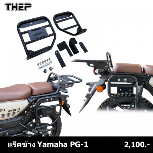 Phụ Kiện Paga Đỡ Hông Sau YAMAHA PG-1