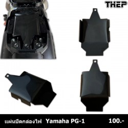 Vỏ Hộp Điện Xe Máy PG-1 Yamaha 100