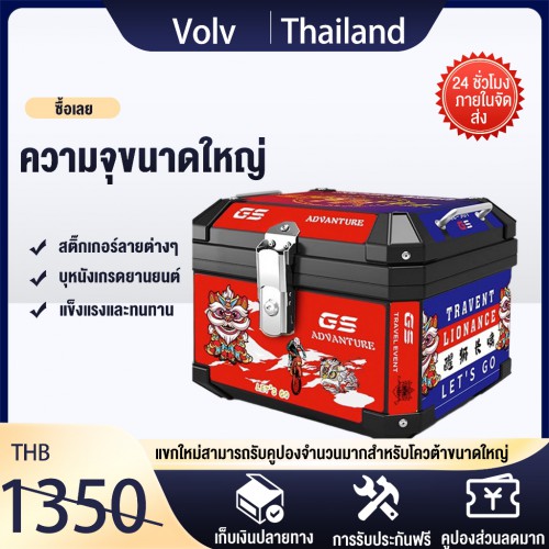 Thùng Nhôm Nhựa 45LPP6 Gắn Sau Xe Máy