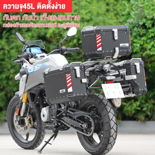 Thùng Nhôm Nhựa 45L JIESUQI Gắn Sau Xe Máy