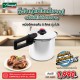 Nồi Áp Suất Seagull 8L