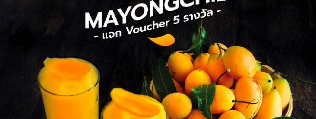 Mayongchid (Plango) - Món Xoài Lai Mận Nổi Tiếng Ở Thái Lan