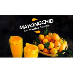 Mayongchid (Plango) - Món Xoài Lai Mận Nổi Tiếng Ở Thái Lan