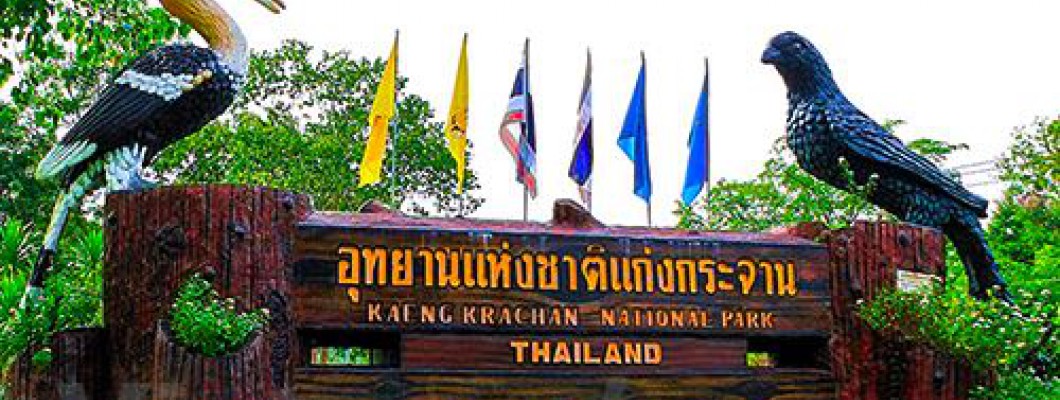 Khám Phá Vườn Quốc Gia Kaeng Krachan National Park Thái Lan