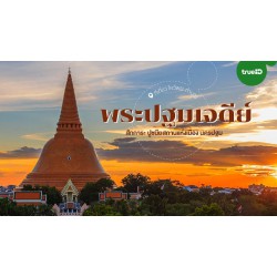 Chùa Phra Pathom Chedi Ở Nakhon Pathom - Bảo Tháp Phật Giáo Đầu Tiên Của Thái Lan