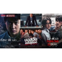 Top Những Phim Điện Ảnh Thái Lan Chuẩn Bị Ra Rạp Trong Năm 2021