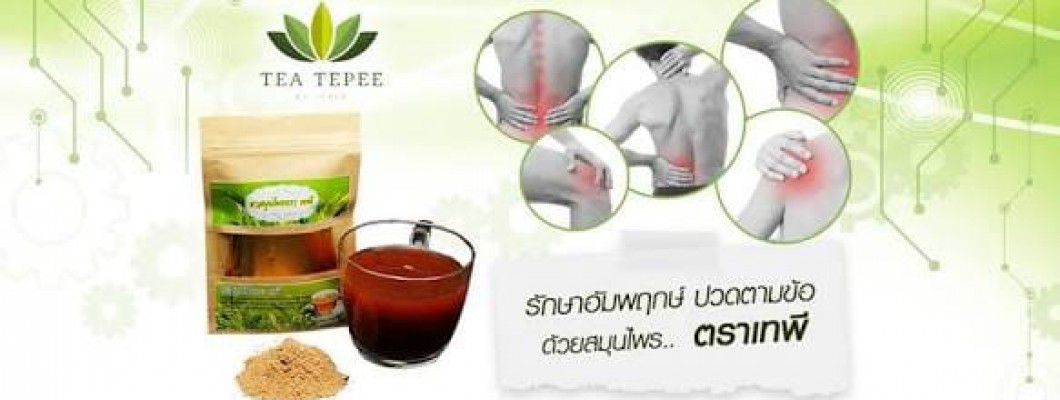 Review trà thảo mộc Tea Tepee giảm đau nhức xương khớp, phong thấp Thái Lan chính hãng