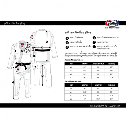 Bộ BJJ4 Fairtex BJJ Gi Sida hàng Thái Lan order