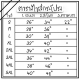 Váy 8 mảnh không viền vải rochef 22 inch hàng Thái Lan
