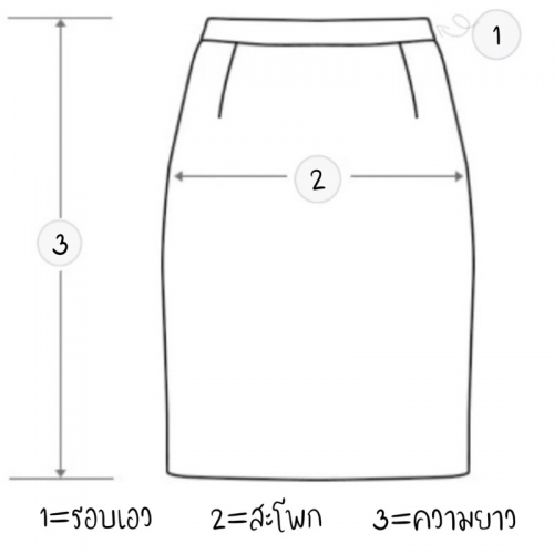 Váy 8 mảnh không viền vải rochef 22 inch hàng Thái Lan