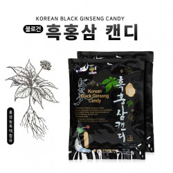 Kẹo Hắc Sâm Daedong 180g - 250g Hàn Quốc - Thần dược hỗ trợ điều trị ung thư