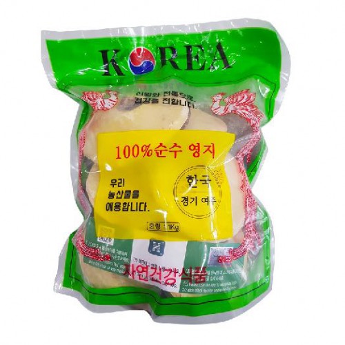 Nấm Vàng Thơm Túi Con Công Hàn Quốc túi 1kg hỗ trợ đào thải các chất gây béo trong máu