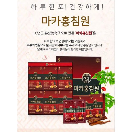 Nước Sâm Macca Hàn Quốc [Hộp 30 gói] - Sản phẩm giúp người già có thể nâng cao sức đề kháng
