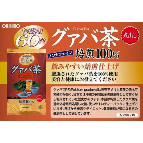 Trà Ổi Orihiro Nhật Bản [Túi 60 gói] - Sản phẩm giúp giảm cân hiệu quả