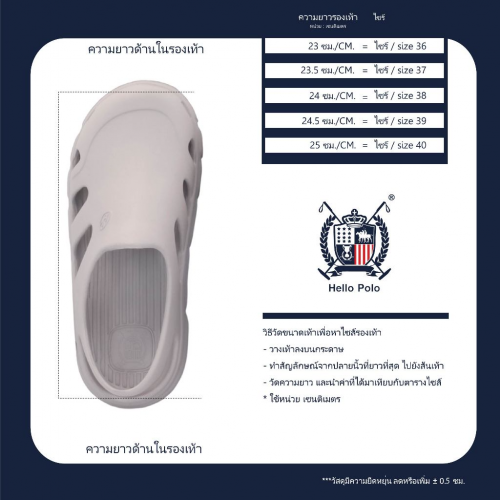 Giày sandal Hello Polo nữ mũi tròn chống trơn trượt HP8035