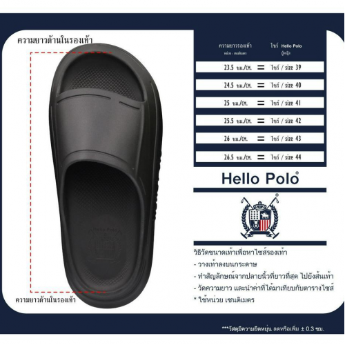 Giày sandal nam Hello Polo chống thấm nước chống trơn trượt nhẹ HP8003M