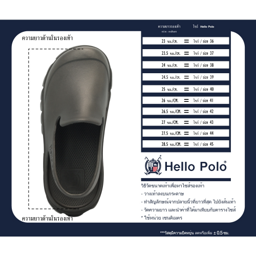 Dép Hello Polo HP8025 Dép xỏ ngón UNISEX