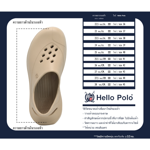 Dép Hello Polo thông thường mẫu HP8024