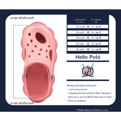 Hello Polo mẫu HP8005W mẫu vàng mary Sandal mềm mại và thoải mái