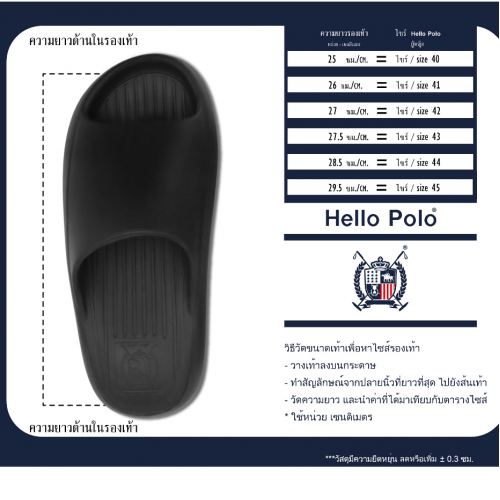 Giày sandal nam Hello Polo đế mềm nhẹ HP8004M